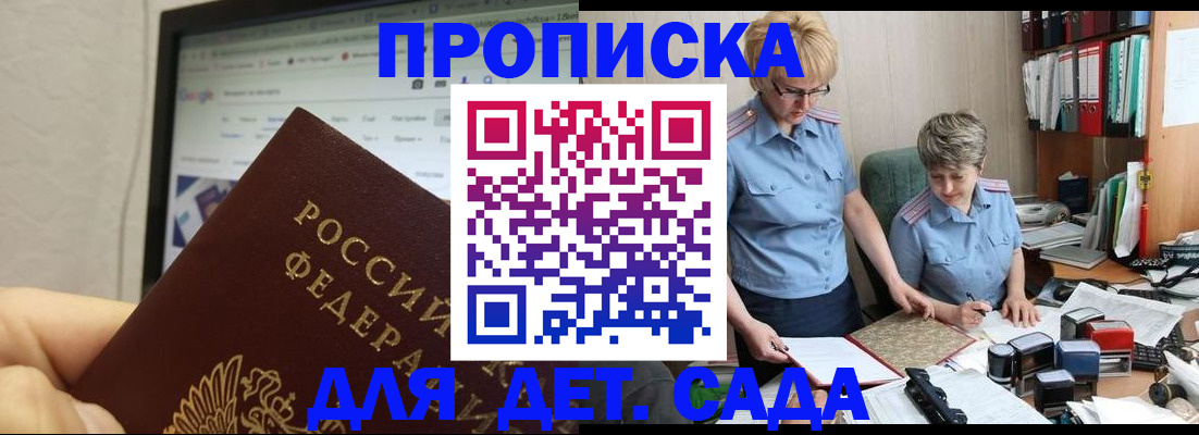 временная регистрация госуслуги в Верхнем Тагиле