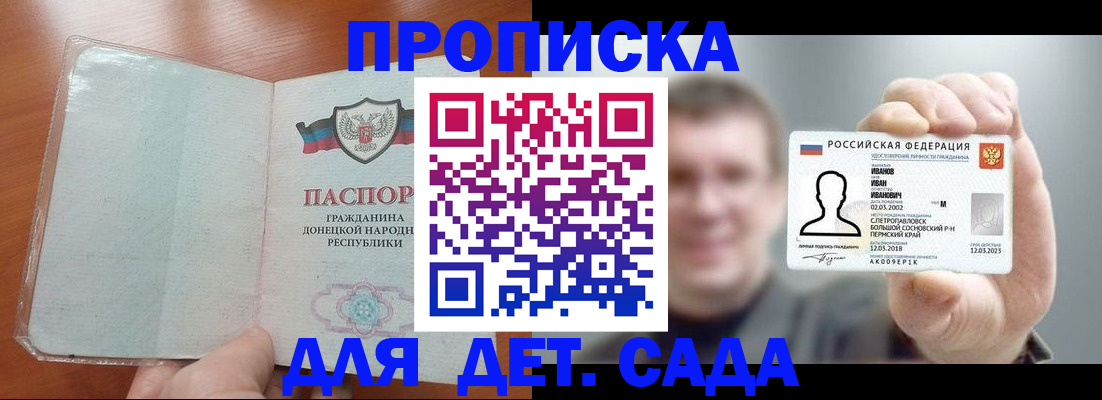 прописка иностранных граждан в Верхнем Тагиле