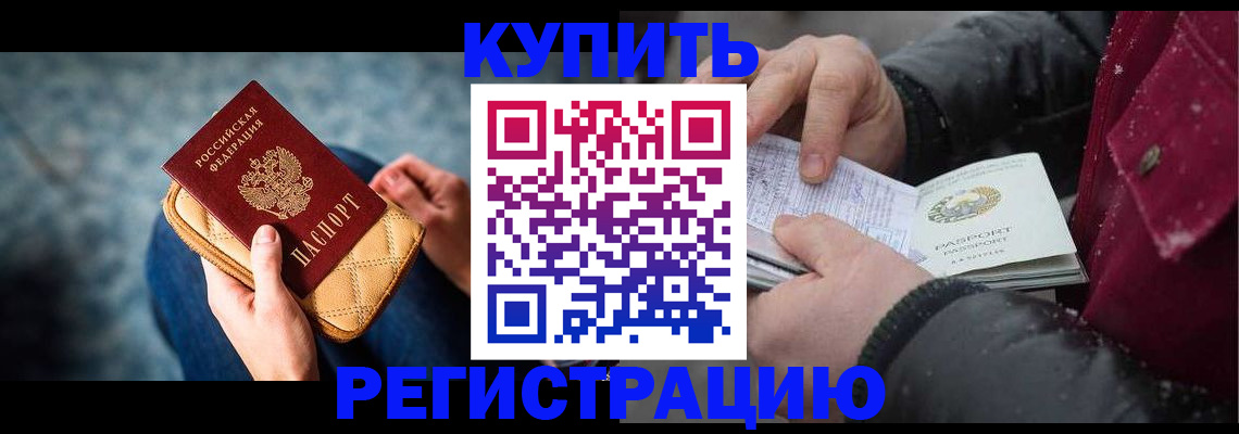 прописка паспорт в Верхнем Тагиле