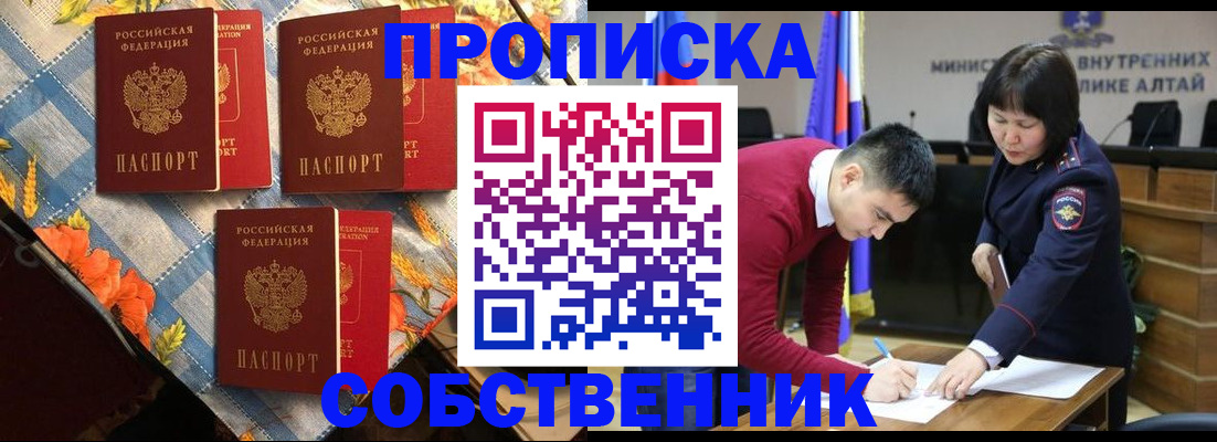 временная регистрация гарантия в Верхнем Тагиле